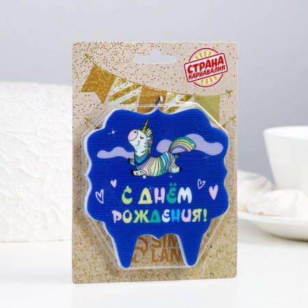 Candle for Cake "Happy Birthday", unicorn, 8 cm, purple-1
