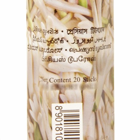 Incense "hem" 20 sticks coal tuberosis-2