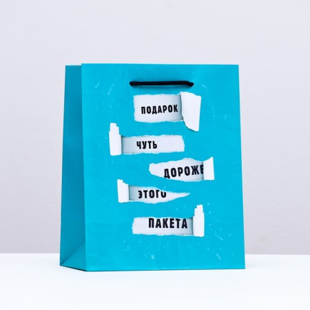 Gift package "Gift is slightly more expensive than this package", 18 x 22.3 x 10 cm