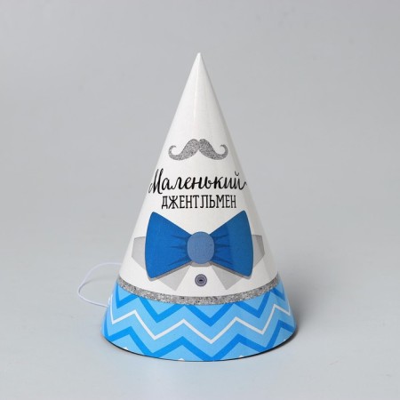 Collpat festive paper "Little gentleman"-3