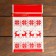 Polyethylene gift package, with ties "New Year's pattern", 15*23cm