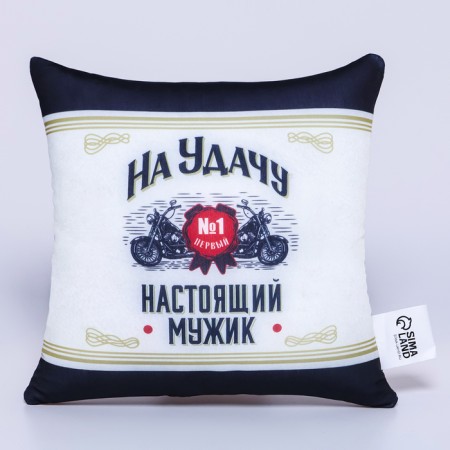 Antistress pillow decorative "For good luck", 21x20 cm-1