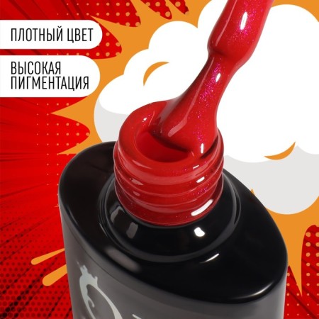 Gel nail polish "Red Boom", with sparkles, 3 phase, 8 ml, led/uv, color (77)-1