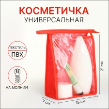 Cosmetic bag with lightning, red color