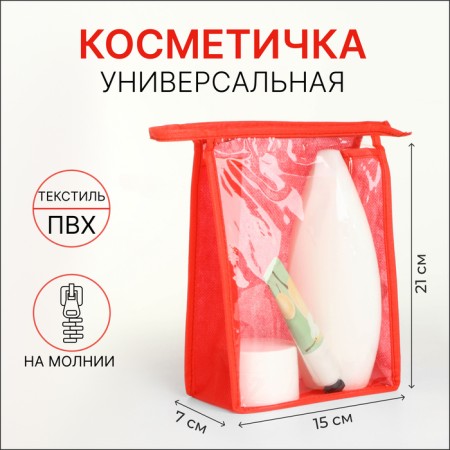 Cosmetic bag with lightning, red color