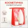 Cosmetic bag with lightning, red color