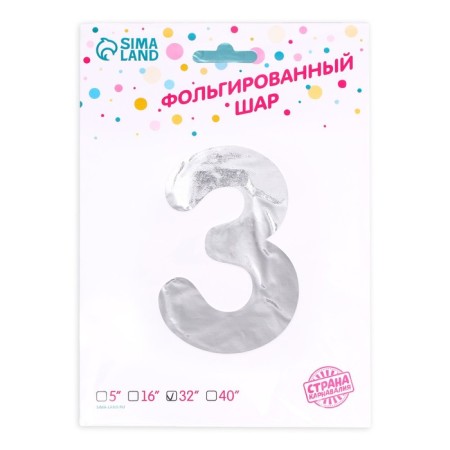 Foil ball 32 "number 3", the color is transparent-turquoise-1