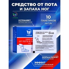 Means for sweat and smell of the legs Vitamuno, 10 bags of 1.5 g