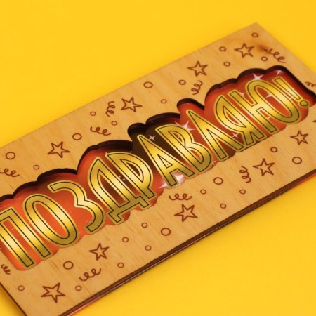 An envelope for money with a wooden element "Congratulations!" Red background 16x8 cm-3