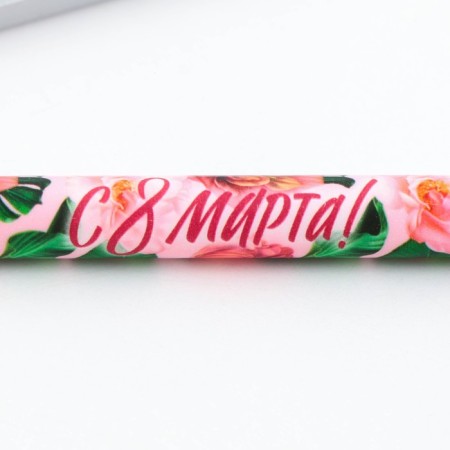 Automatic matte ballpoint “from March 8!”, 0.7 mm.-4
