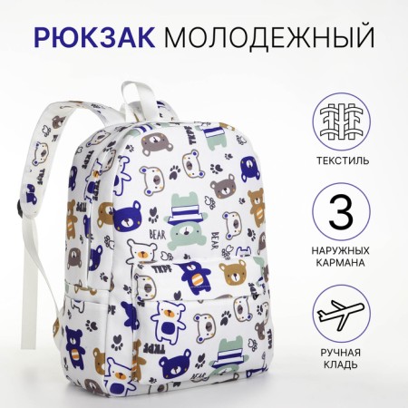 School backpack of textiles on a zipper, 3 pockets, white color