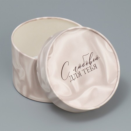 Gift box, packaging, "with love", 13 x 8.5 cm-2