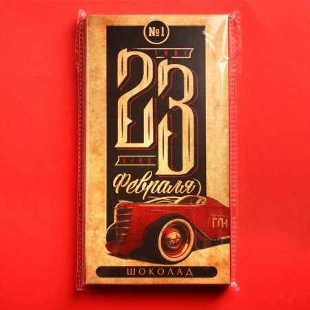 Milk chocolate "February 23", 70 g.-6