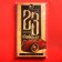 Milk chocolate "February 23", 70 g.