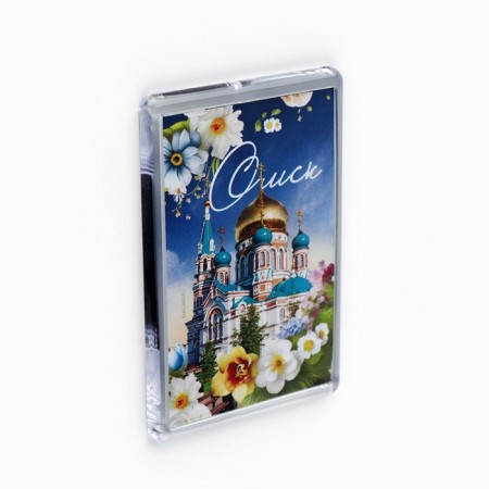 Acrylic magnet "Omsk" 5.2 x 7.7 cm-1