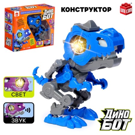 Unicon designer dinosaur, with sound and light effect, 3 pcs AG13 batteries are included, color mix