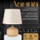 Traffic lamp with a lampshade Risalux “Rain Drops”, 1 × 40 W, E27, Gold, 17.5 × 17.5 × 23.5 cm