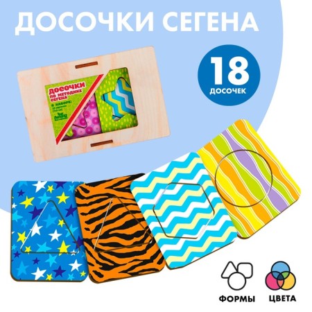 Cheregen boards