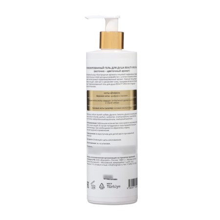 Beauty Virus shower gel perfumed east - Flower aroma, 400 ml-1