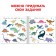 Find the book and show “I'm looking for dinosaurs”, 16 p.