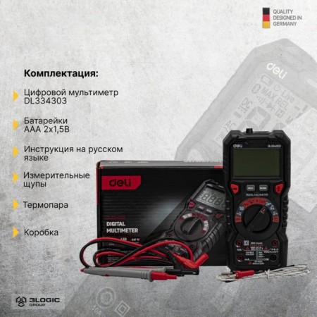 Deli DL334303 102978 multimeter, 0 - 60 MOM, 0.02 - 10 A, 0 - 1000 V-8