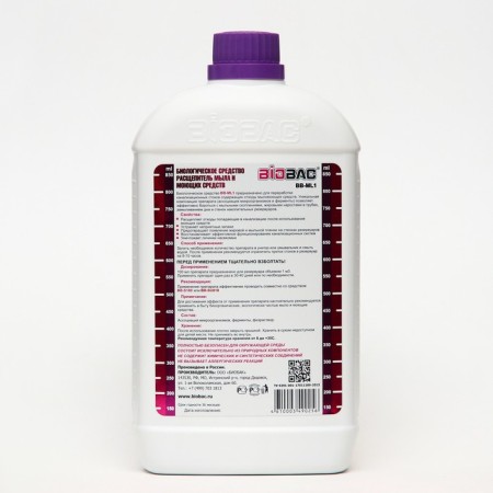 Biological tool for cesspools and septic systems "BB-ML1", 1000ml-2