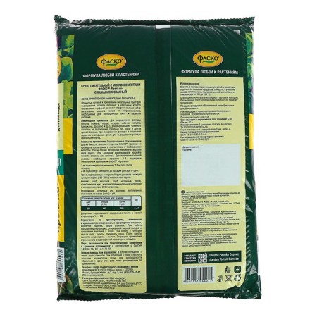 Soilogront FASKOSYSHYSH "Seedd", 10 liters-2