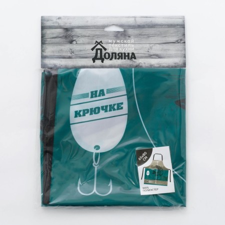 Apron "Real Fisherman" 65*80cm, 100% p/e, oxford 210g/m2-4