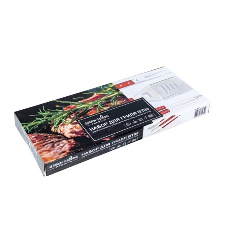 Green Glade BT09 grill set, 3 items-3