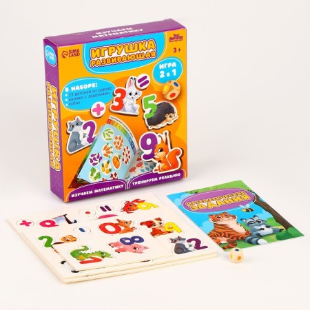 Developing toy "learning to count"-1