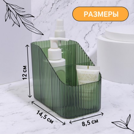 Organizer for storing manicure/cosmetic supplies "Light", 3 sections, 8.5 × 14.5 × 12 cm, color mix-1