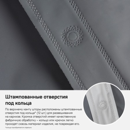 Curtain for the bathroom IDDIS PEVA P34PV1111, 180x180 cm-3
