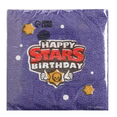 Paper napkins Happy Birthday, 24 x 24 cm, 20 pcs-3