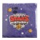Paper napkins Happy Birthday, 24 x 24 cm, 20 pcs