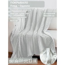 2 joint venture Diva Afrodita, Velsoft, size 180x200 cm, white color