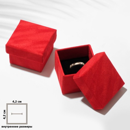 Gift box under the velvet ring, 5 × 5 (the size of the useful part is 4.2 × 4.2 cm), the color is red