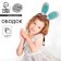 New Year's bezel-shuttle of the bunny "Beauty"