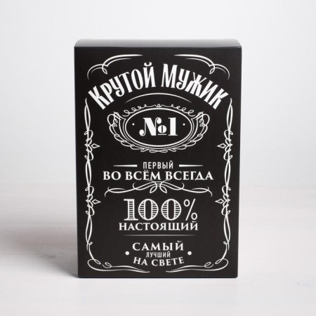 Gift folding box, packaging, “Cool man”, 16 x 23 x 7.5 cm-2