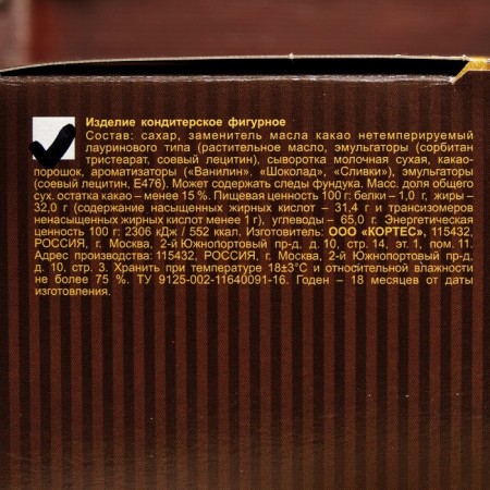 Milk chocolate "Real Chocolate", 25g-3