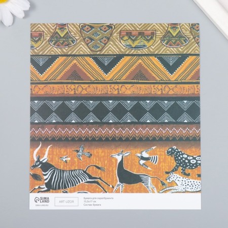 Scrapbooking "Africa" ​​density 180 g 15.5x17 cm-1
