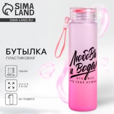 Water bottle 