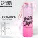 Water bottle "Love and Water", 550 ml