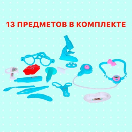 Set of Doctor "Little Doctor", mix-3
