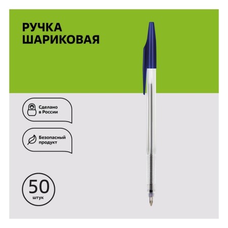 Balloon Hand -shaped handle "333", node 0.7 mm, rod 130 mm, oily blue ink-2