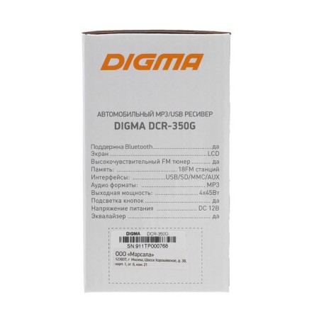 DIGMA DCR-350G, 1DIN, 4 x 45 W, Bluetooth, USBX2, AUX, SD-6