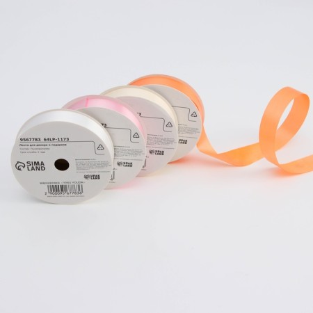 Ribbon for decor and gifts, cream, 2 cm x 45 m-5