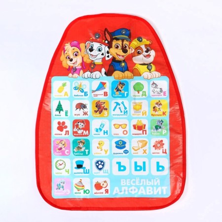 Sterepine for a car chair, "funny alphabet", a puppy patrol-2