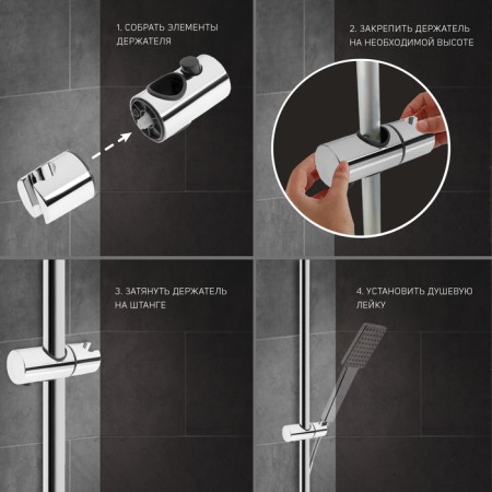 Bowl holder Zein Z103, adjustable, on the bar d = 25 mm, chrome-5
