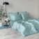KIA pillowcase set, size 50x70 cm, turquoise color, 2 pcs