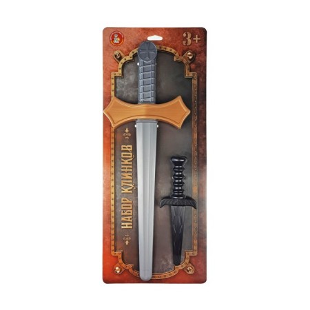 Plastic weapon "Klinks"-2